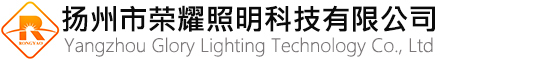 太陽能路燈批發,燈桿批發-揚州市榮耀照明科技有限公司