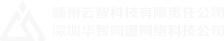 贛州云智科技|AI運(yùn)動識別|信息系統(tǒng)開發(fā)|小程序開發(fā)|贛州小程序開發(fā)|工會成立百年小程序|公眾號|贛州軟件開發(fā)|贛州系統(tǒng)開發(fā)|贛州APP開發(fā)
