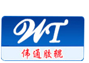 揚(yáng)州市偉通膠輥廠_揚(yáng)州市偉通膠輥廠