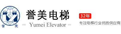 傳菜電梯|食梯|餐梯|雜物電梯|雜貨電梯|貨梯|別墅電梯-揚州譽美電梯有限公司