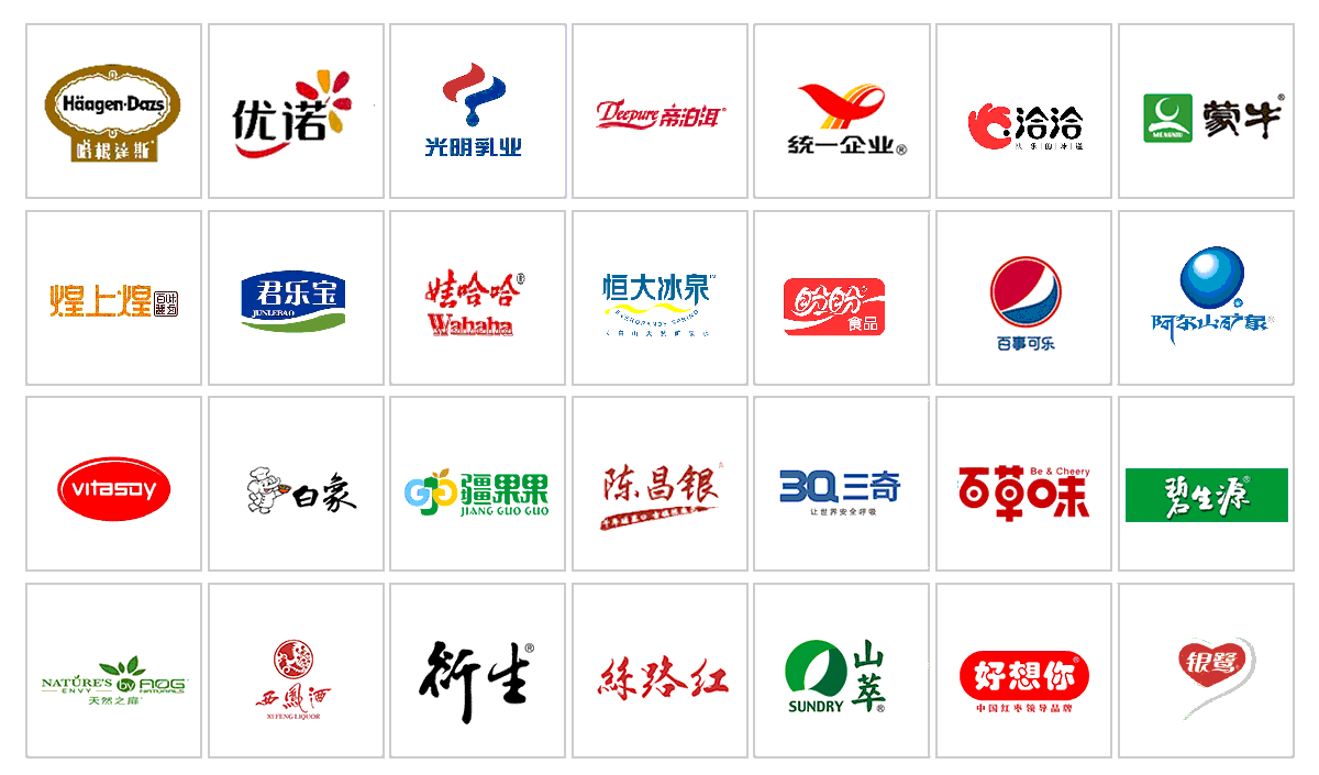 在途科技一站式旅途營銷服務提供商