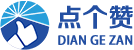 私域流量運營_私域營銷工具_點個贊企業微信SCRM客戶管理系統