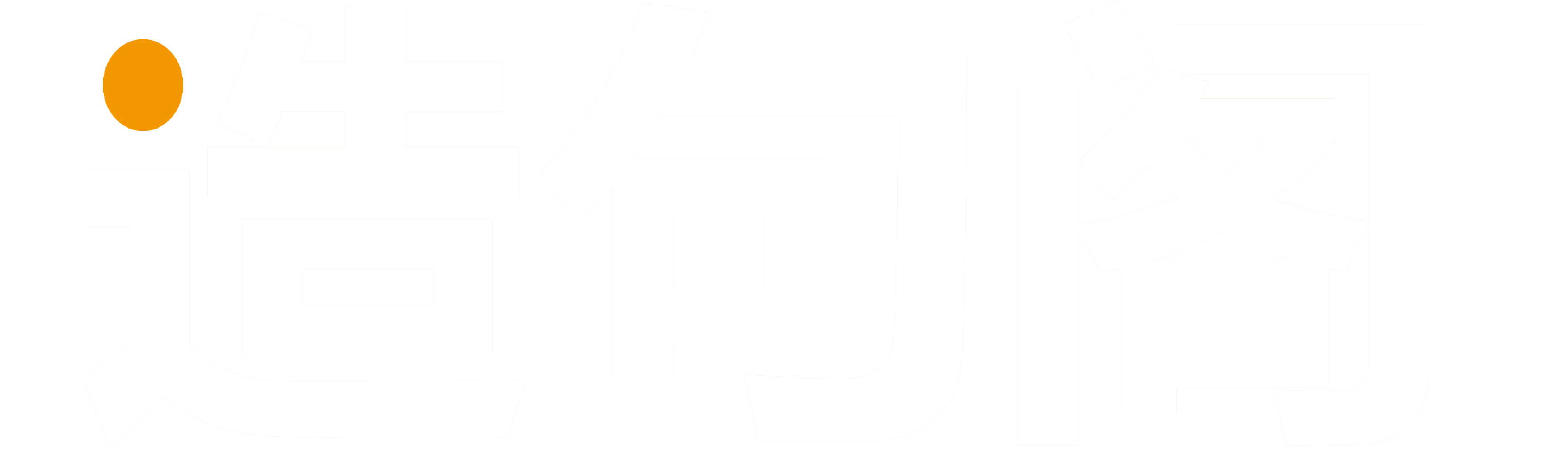 造句閣-專業在線造句平臺