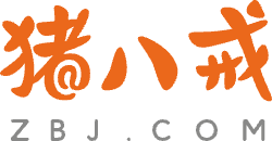 豬八戒網(wǎng)-品質(zhì)企業(yè)服務(wù) 就找豬八戒