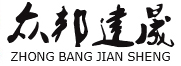 陜西彩色防滑路面_彩色透水路面_水性彩色路面廠家-陜西眾邦建晟實業有限公司