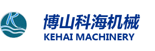 屏蔽泵-屏蔽泵生產廠家-淄博市博山科海機械有限公司