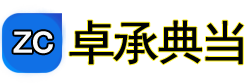 卓承典當-互聯網助貸知識分享百科