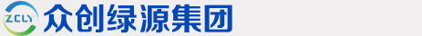 眾創綠源集團