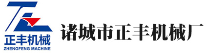 豬屠宰流水線,豬蹄劈半機,豬頭豬蹄毛輥清洗機-諸城市正豐機械廠