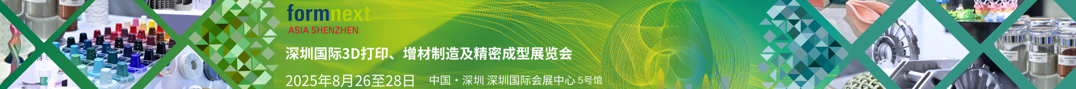增材智造網(wǎng) - 3D打印技術(shù)與增材制造產(chǎn)業(yè)鏈服務(wù)平臺(tái)