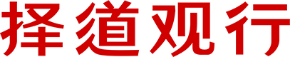 南京畫(huà)冊(cè)設(shè)計(jì),南京宣傳冊(cè)設(shè)計(jì),南京logo設(shè)計(jì),南京導(dǎo)視設(shè)計(jì),南京標(biāo)志設(shè)計(jì),南京PPT設(shè)計(jì),南京品牌策劃,南京網(wǎng)站建設(shè)-南京平面廣告公司-[江蘇擇道觀(guān)行]