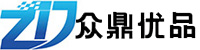 眾鼎優(yōu)品（深圳）科技有限公司-專業(yè)的集設(shè)計(jì)、研發(fā)、生產(chǎn)、銷售為一體的電子產(chǎn)品方案公司。-用心服務(wù)? 真誠合作? 互惠共贏。??