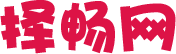 擇暢網(wǎng)-分享股票基金財(cái)經(jīng)資訊