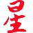 星空網(wǎng)-SEO優(yōu)化_網(wǎng)站建設(shè)_網(wǎng)絡(luò)推廣外包_競價(jià)托管_小程序開發(fā)