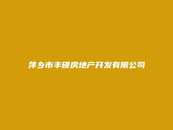 房介網 - 租房售房、二手房、免費發布房屋出租出售信息