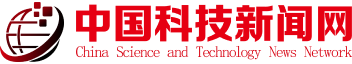 中國科技新聞網 - 科技新聞傳播 科技知識普及