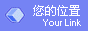 自貢教體云平臺