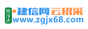 河南站_建信網(wǎng)