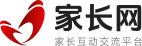 家長網-家長互動交流平臺