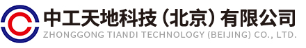 【官網(wǎng)】粉塵檢測(cè)儀-粉塵濃度檢測(cè)儀-中工天地科技(北京)有限公司|首頁