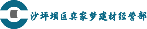 中國貼板木皮_木材價格_裝飾建材_貼板_木皮