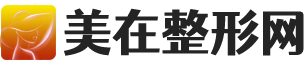 專業(yè)醫(yī)美服務(wù) - 探索美容解決方案與整形外科醫(yī)生推薦 |  良辰美景·彌醉網(wǎng)
