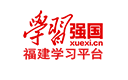 寧化在線-寧化在線_客家祖地_蘇區_黃慎故里_長征出發地_寧化新聞_寧化新聞中心_寧化_石壁