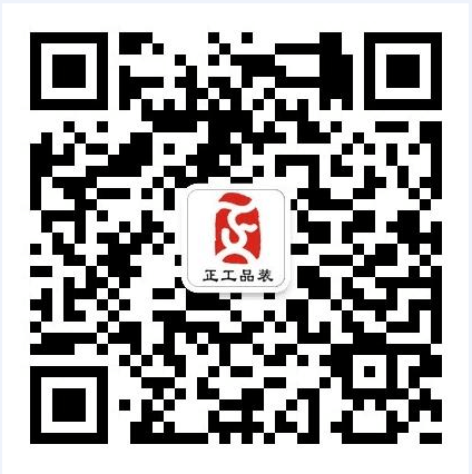 廣州正工裝飾設計有限公司