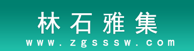 林石雅集網-福建壽山石網_老撾田黃石/壽山石/印章【價格表】_老撾石北部田黃石