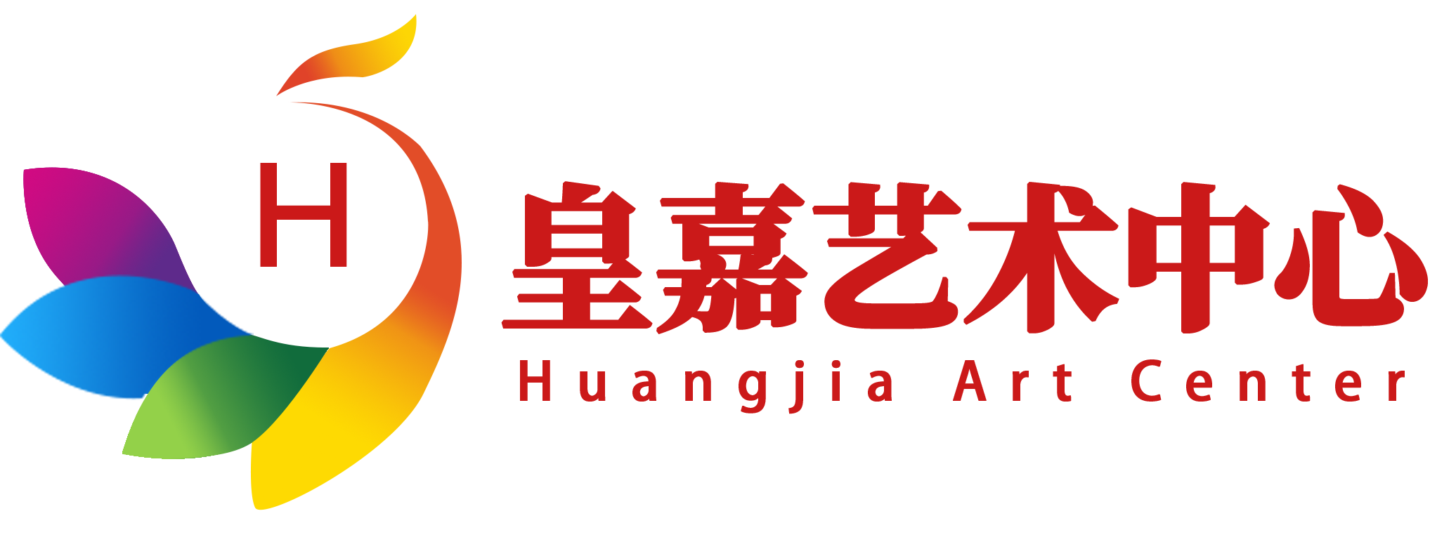 皇嘉藝術中心