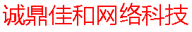 網(wǎng)站建設(shè)_網(wǎng)站建設(shè)_SEM競價推廣_SEO關(guān)鍵詞優(yōu)化_品牌推廣
