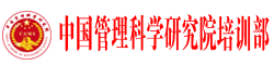 首頁 -  中管院培訓部