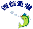 生態魚缸,水族箱制作,大型魚缸制作,大型觀賞魚缸制作,大型魚缸,觀賞魚缸,大型亞克力魚缸,水族工程-北京誠信魚悅科技發展有限公司:400-9989-861