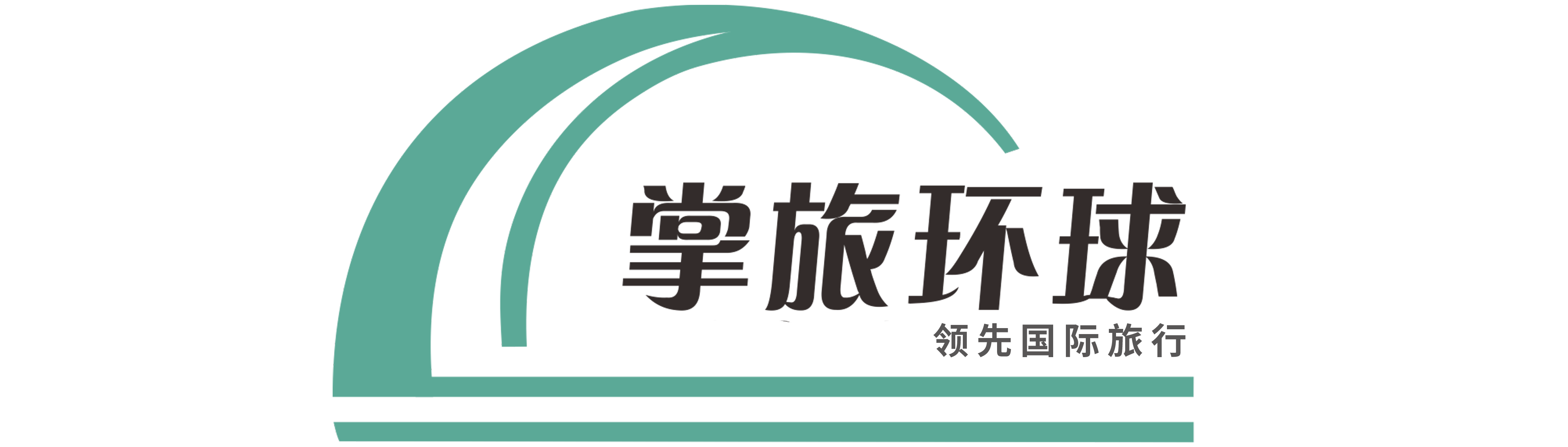 掌旅環球官網   領先國際旅行-享受高性價比旅行 要省錢 找 掌旅！