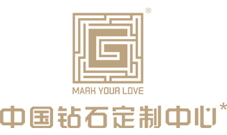 中國鉆石定制中心 - 愛情畫卷 為愛定制
