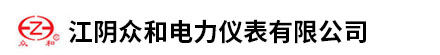 江陰眾和電力儀表有限公司|傳感器|汽輪機(jī)|軸向位移|脹差|變送器|電渦流|轉(zhuǎn)速|(zhì)軸振動(dòng)|絕對(duì)振動(dòng)|PLC|高溫風(fēng)機(jī)