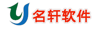 張家口用友,張家口用友軟件,用友T3報價,用友t3標準版,暢捷通T6,用友T+,用友財務軟件,用友T3多少錢-河北張家口張北