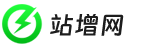站增網