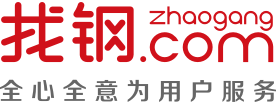 找鋼網(wǎng) - 鋼鐵全產(chǎn)業(yè)鏈電商平臺 - 找鋼網(wǎng)
