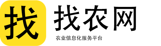 找農(nóng)網(wǎng) - 農(nóng)產(chǎn)品信息平臺(tái)