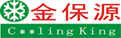 珠海金保源制冷設備有限公司|珠海冷水機廠家|中山工業冷水機冷卻塔