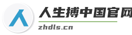 珠海集裝箱生產(chǎn)廠家-提供住人集裝箱,活動板房定制與批發(fā)-珠海市得勞斯科技有限公司