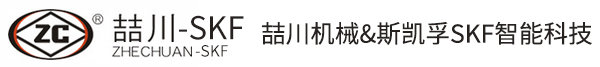 晉江喆川機械有限公司-斯凱孚SKF智能科技,沖孔機,除皺機