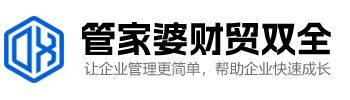 濰坊管家婆軟件-濰坊進(jìn)銷存軟件-濰坊財(cái)務(wù)軟件-濰坊頓秀信息技術(shù)有限公司