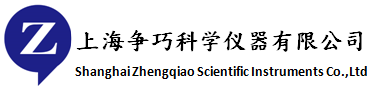 上海爭巧科學儀器有限公司