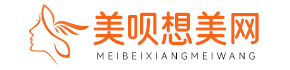 美唄想美網-助你變美的知識網站