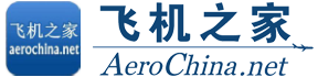 珠海直升機租賃價格,珠海直升機銷售出租,珠海直升機婚慶租賃公司,珠海直升機駕駛培訓