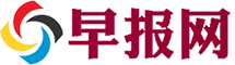 早報網(wǎng)