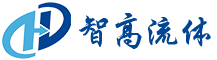 注射泵-切換閥-進(jìn)樣器-山東智高流體控制設(shè)備有限公司
