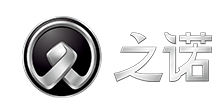 之諾品牌官方網站